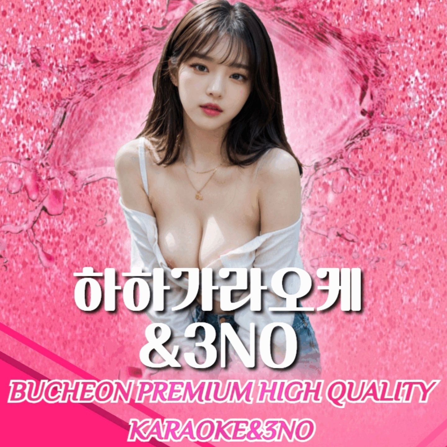 KakaoTalk_20241019_054655467