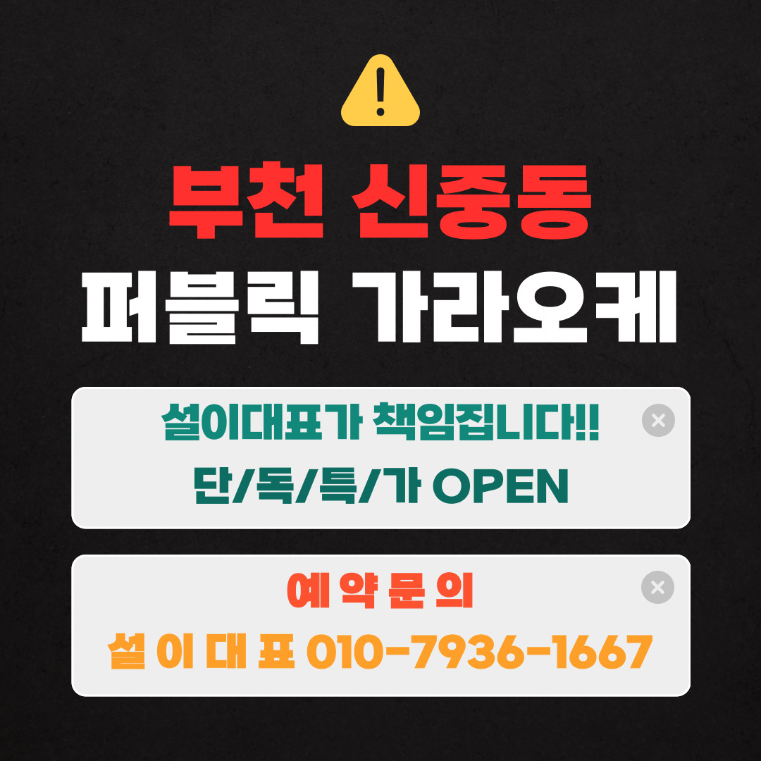 밤친알바 설이대표
