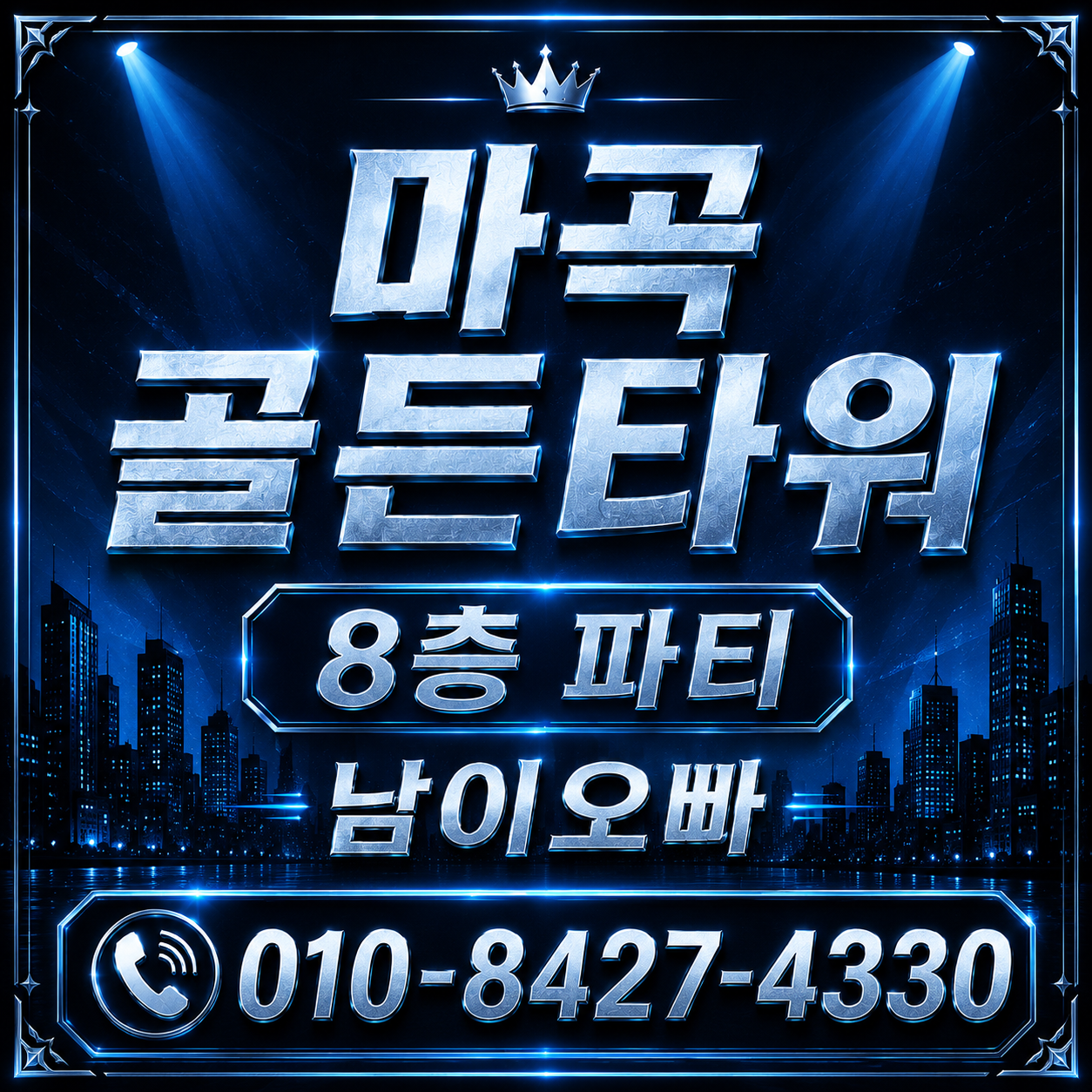 3bd2bea7-a80e-4094-ac06-385af80d8de5
